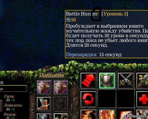 http://www.helpgame.ucoz.ru/dezd.jpg